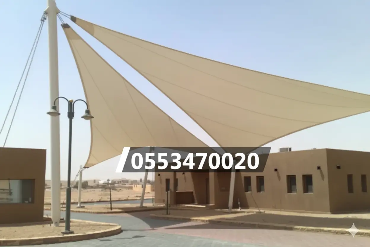 مظلات مدارس